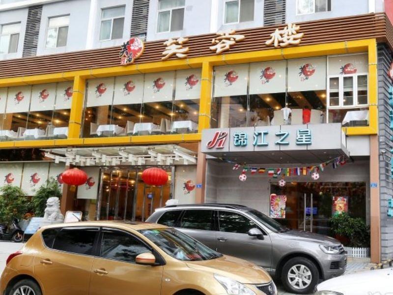 Jinjiang Inn - Shenzhen Fumin Road מראה חיצוני תמונה